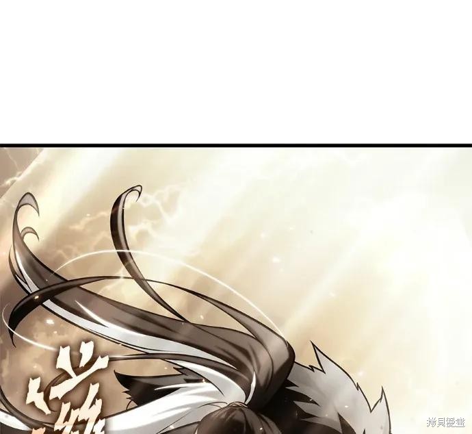 第311话 第76页