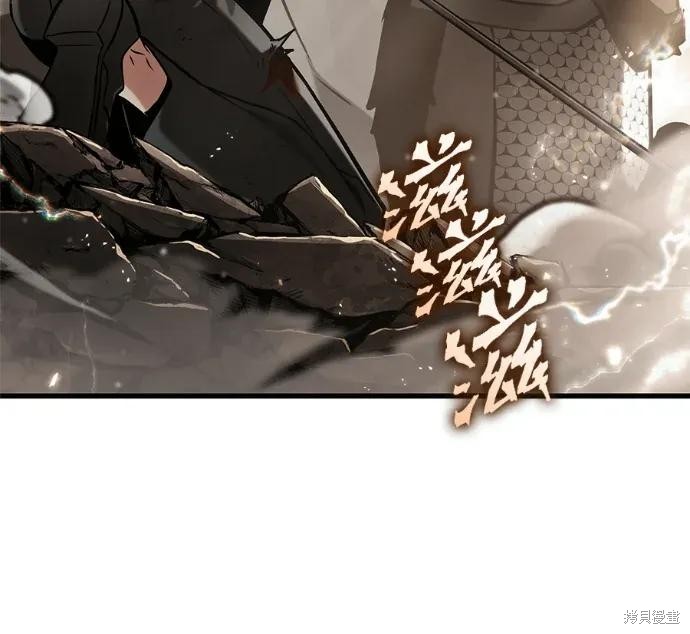 第311话 第78页