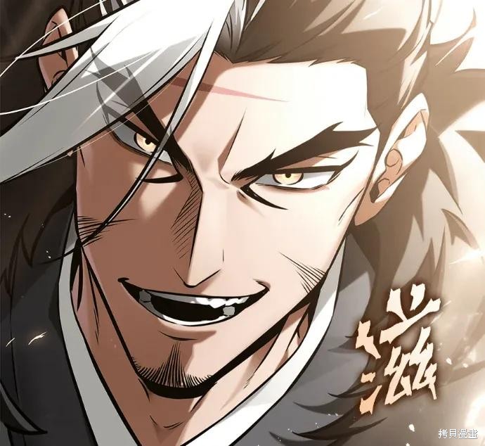 第311话 第80页