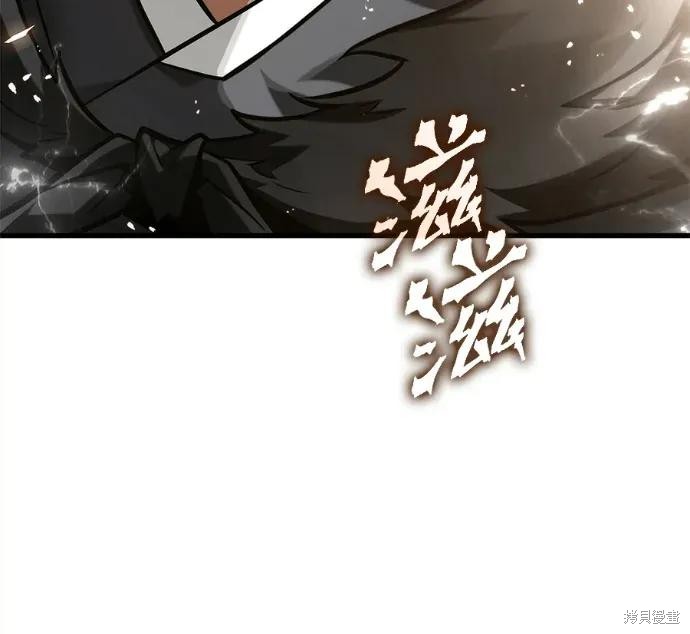 第311话 第81页