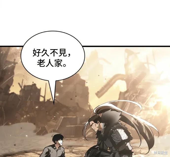 第311话 第82页