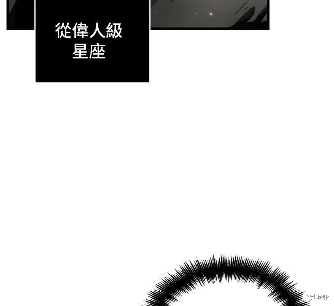 第311话 第86页