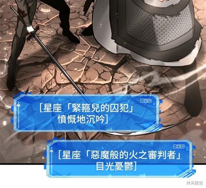 第311话 第91页