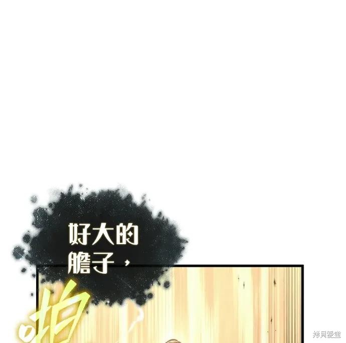 第311话 第92页