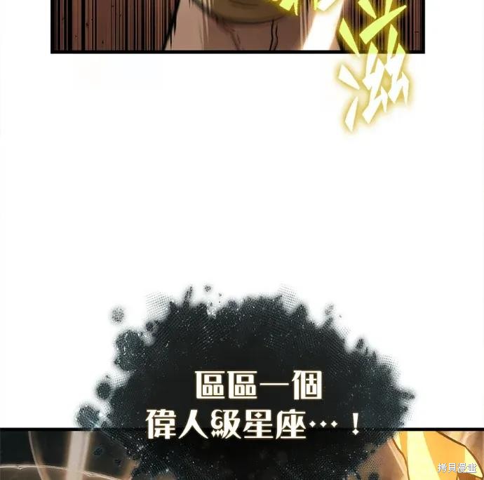 第311话 第94页