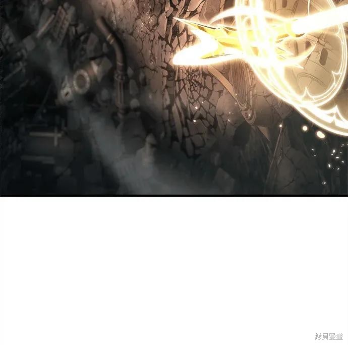 第311话 第97页
