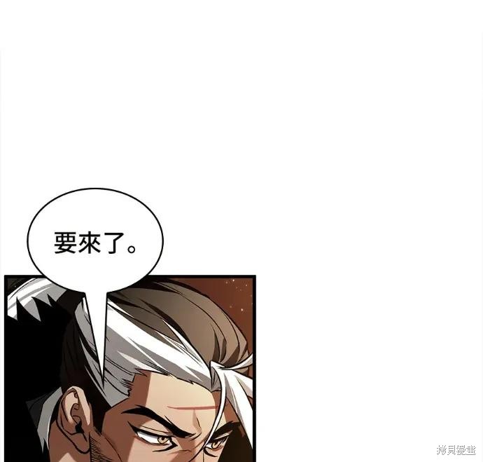第311话 第98页