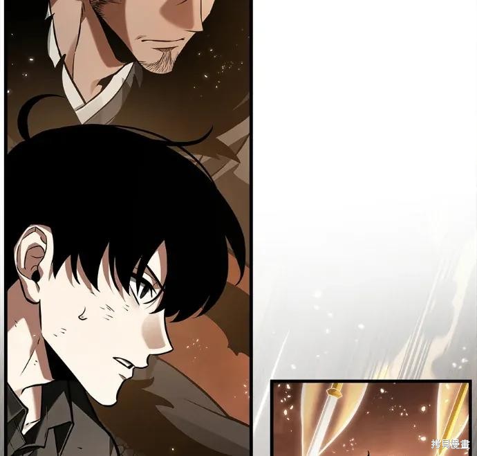 第311话 第99页
