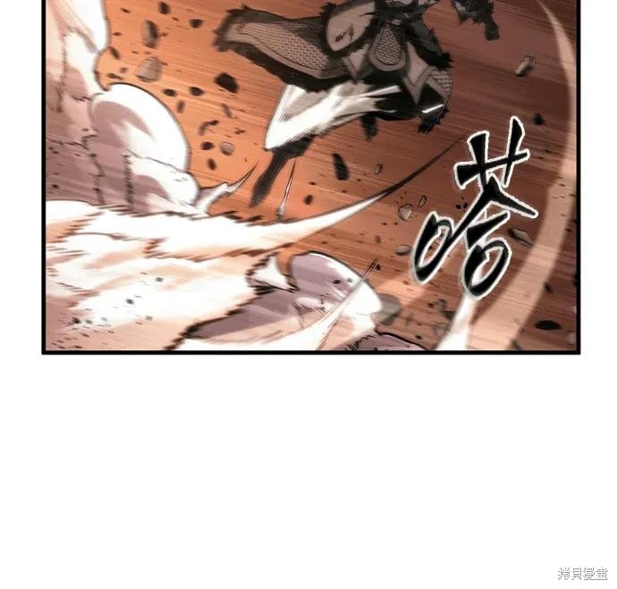第311话 第105页