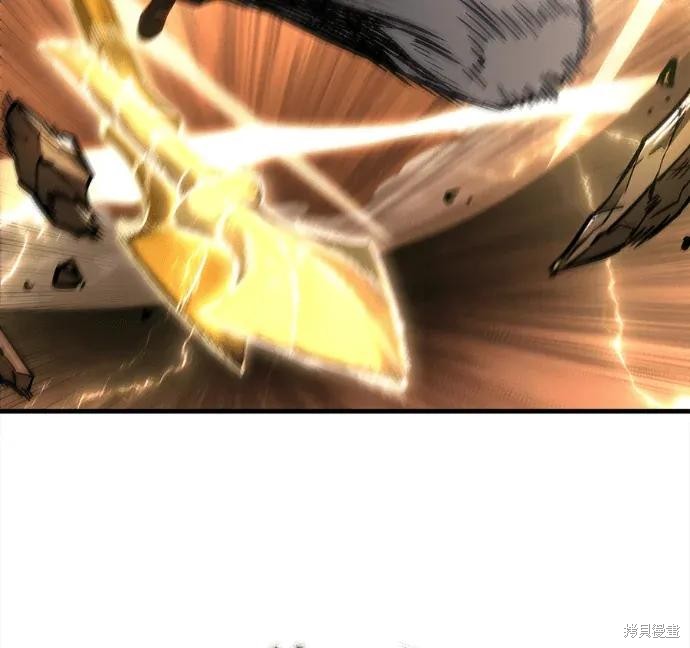 第311话 第110页