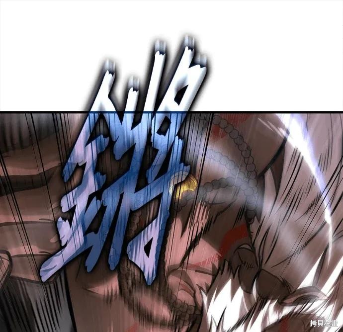 第311话 第114页