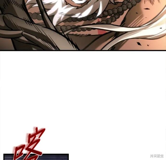 第311话 第118页