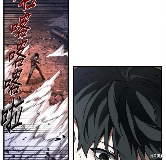 第311话 第119页