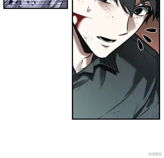 第311话 第120页