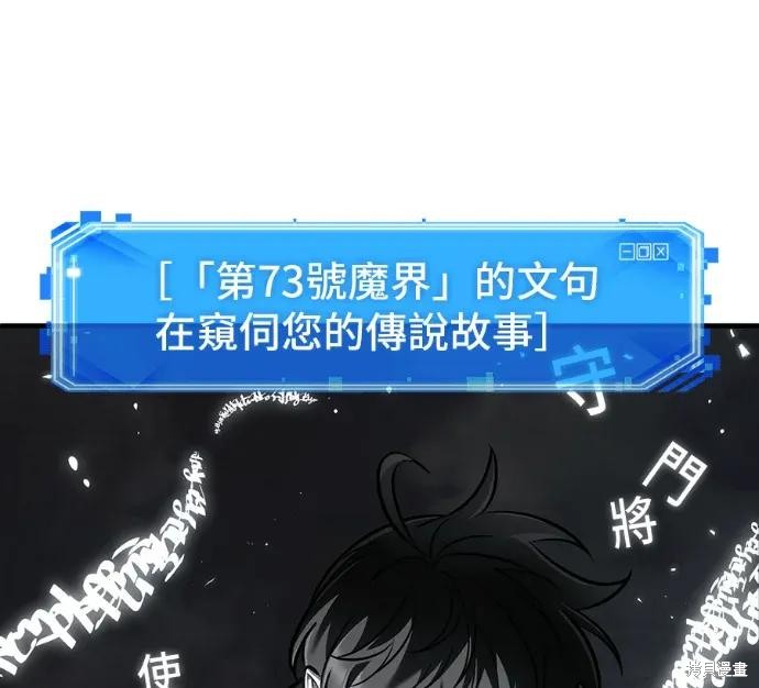 第311话 第121页