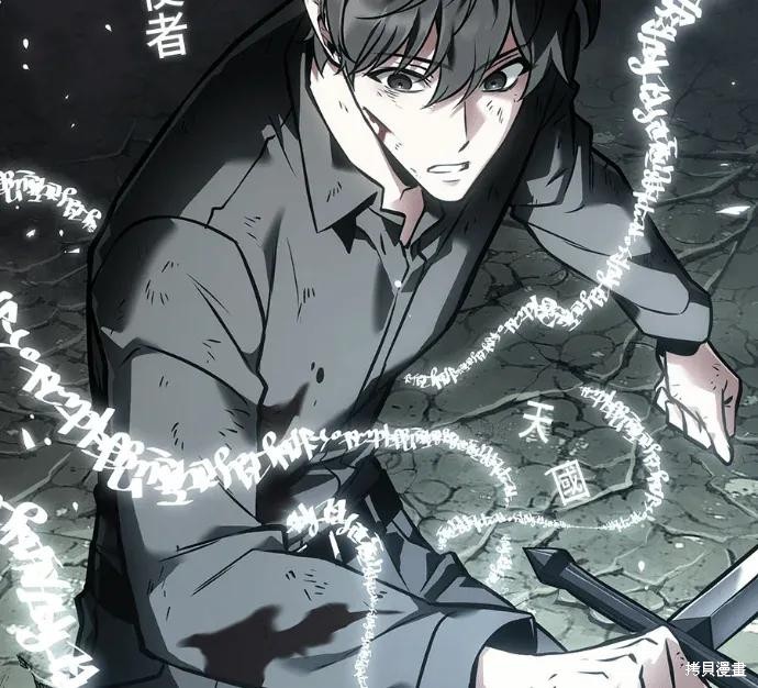 第311话 第122页