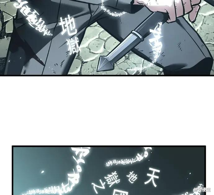 第311话 第123页