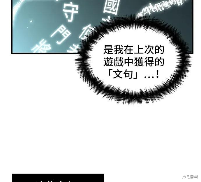 第311话 第124页
