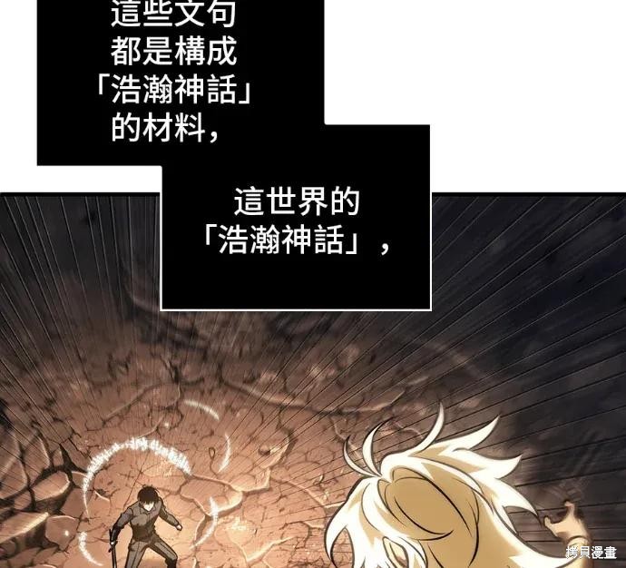 第311话 第125页
