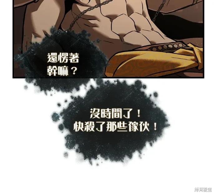第311话 第129页