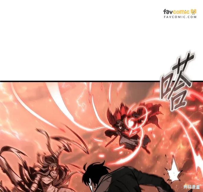 第311话 第130页