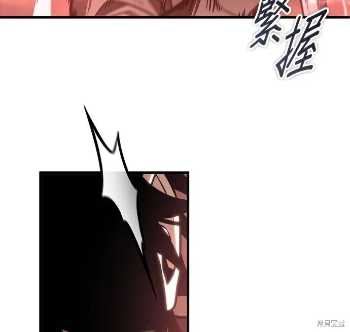 第311话 第134页