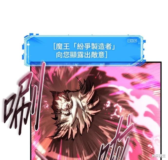 第311话 第136页