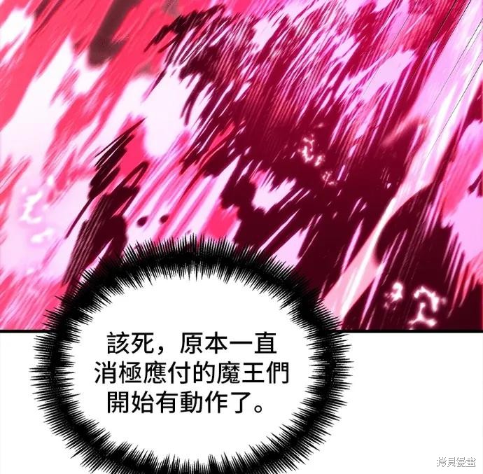 第311话 第140页