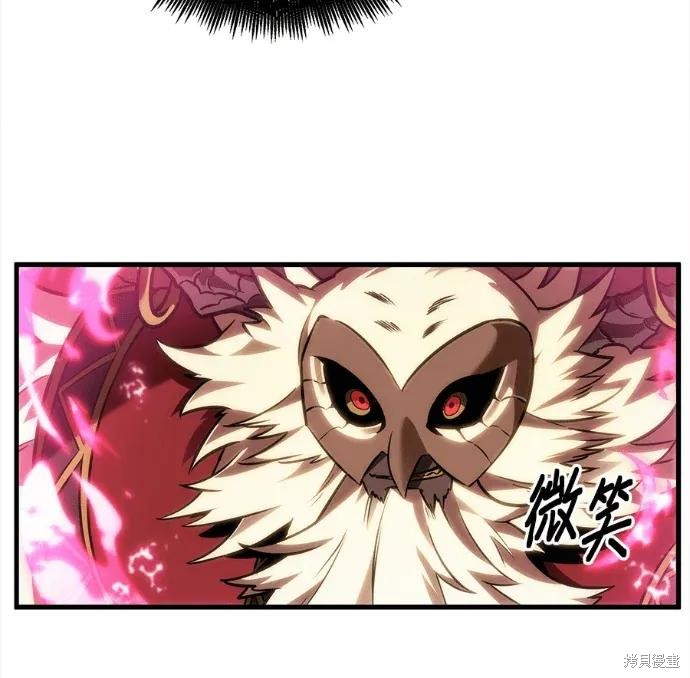 第311话 第141页