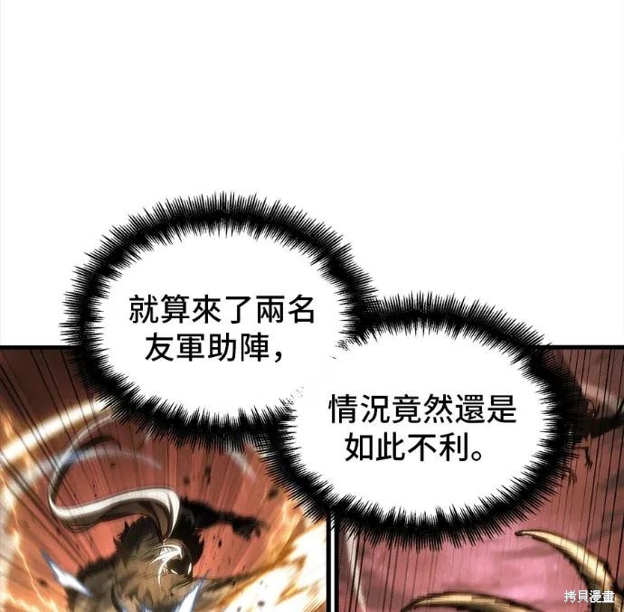 第311话 第142页