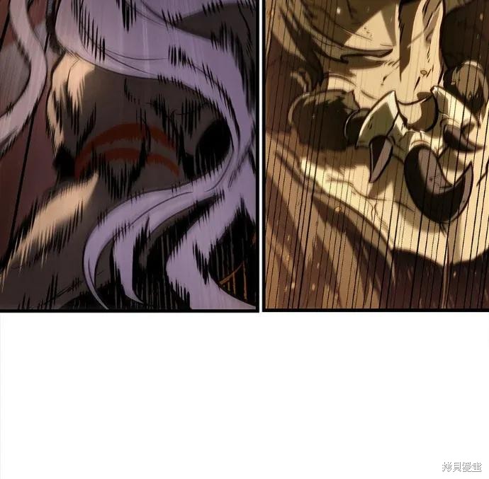 第311话 第144页