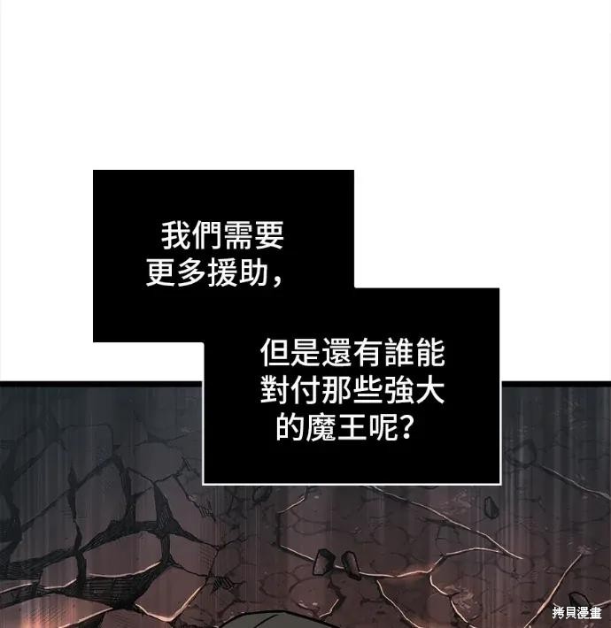 第311话 第145页
