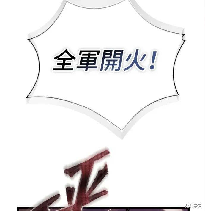 第311话 第148页
