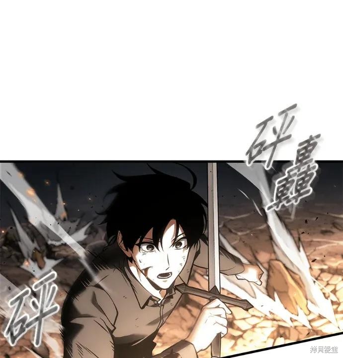 第311话 第151页