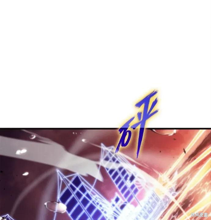 第311话 第155页