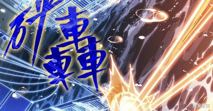 第311话 第158页