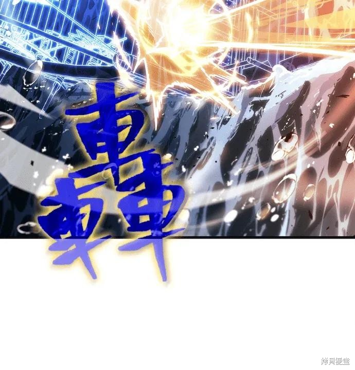 第311话 第160页