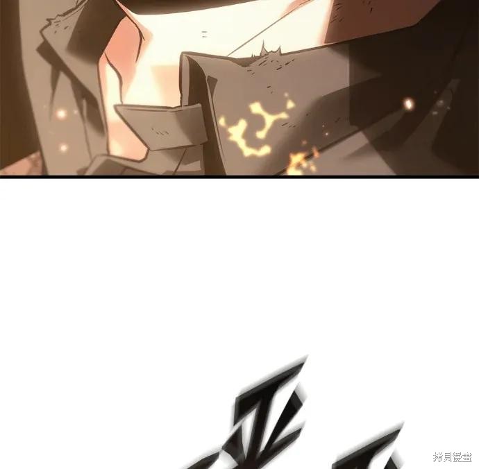 第311话 第166页