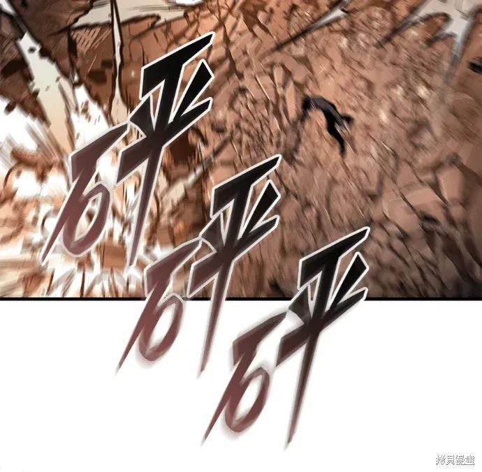 第311话 第168页