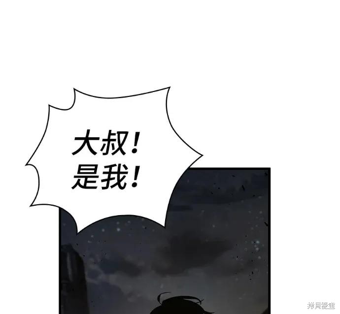 第311话 第169页