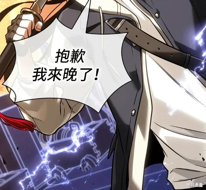 第311话 第172页