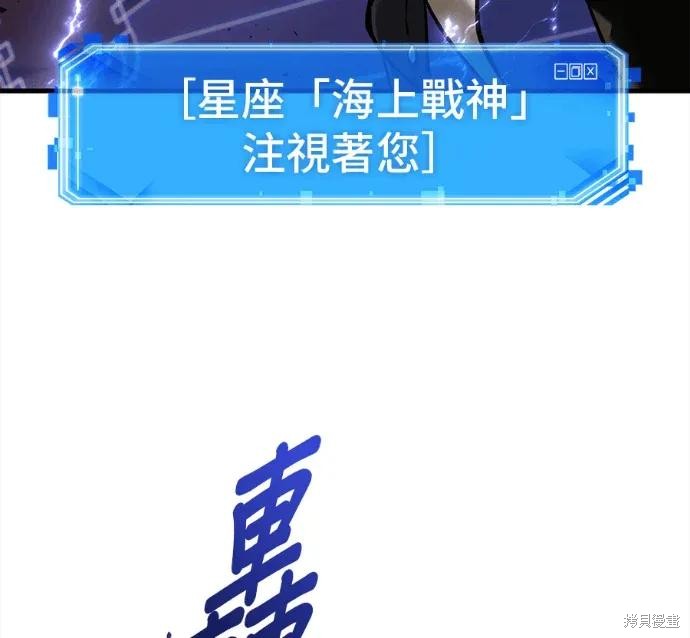 第311话 第173页