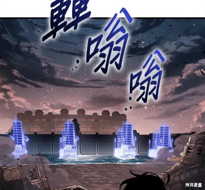 第311话 第174页