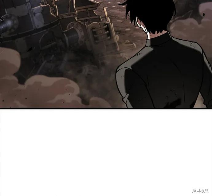 第311话 第175页