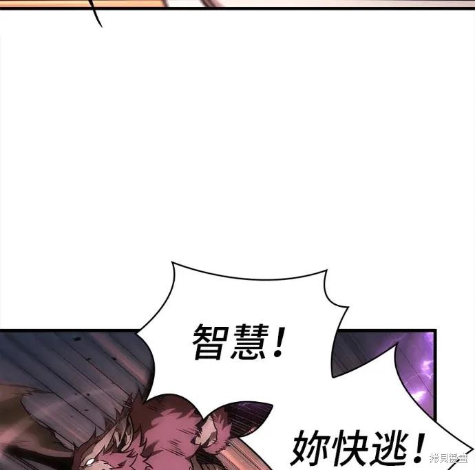 第311话 第177页
