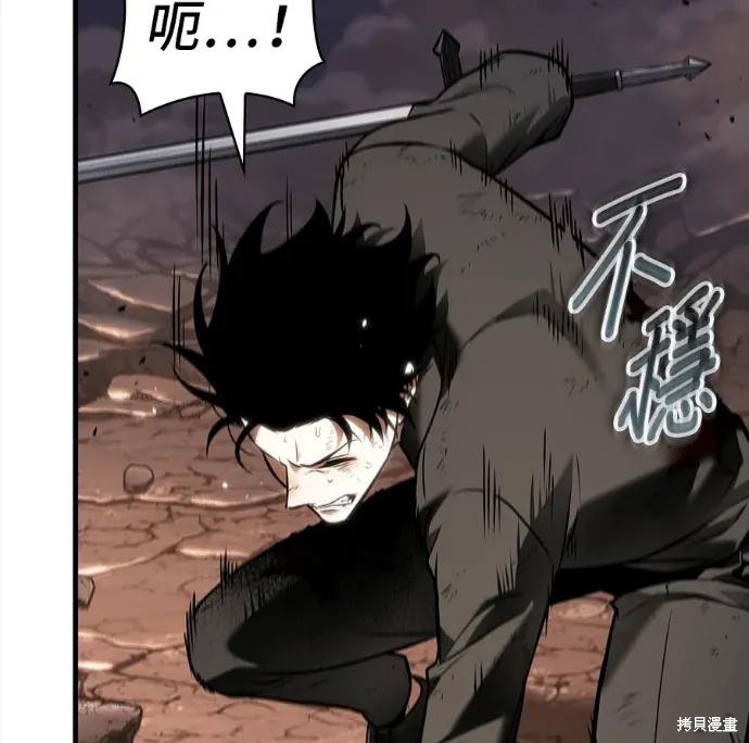 第311话 第180页