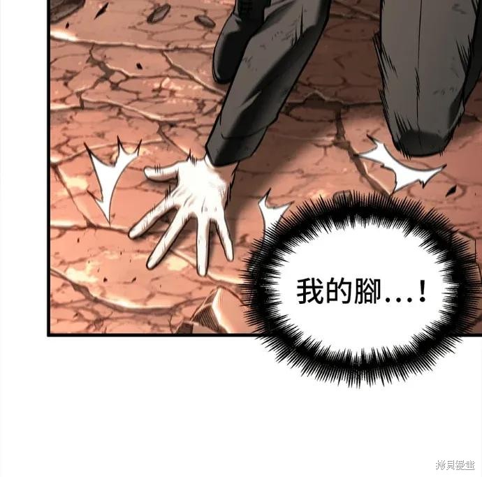 第311话 第181页