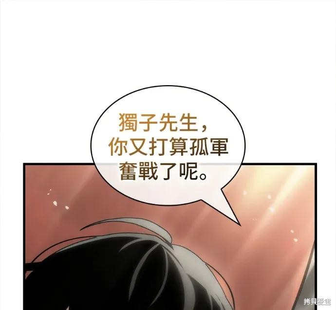 第311话 第184页
