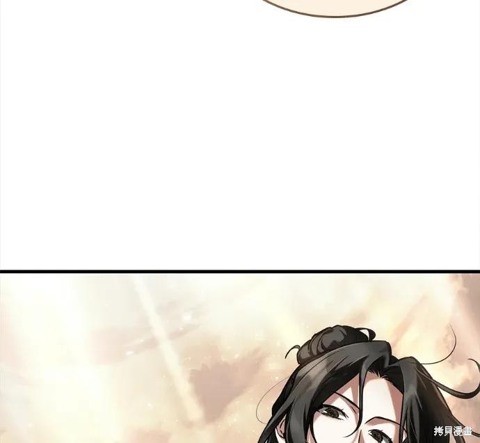 第311话 第188页
