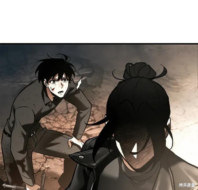 第311话 第194页